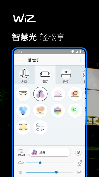 wizcnٷ v1.26.2 ׿2