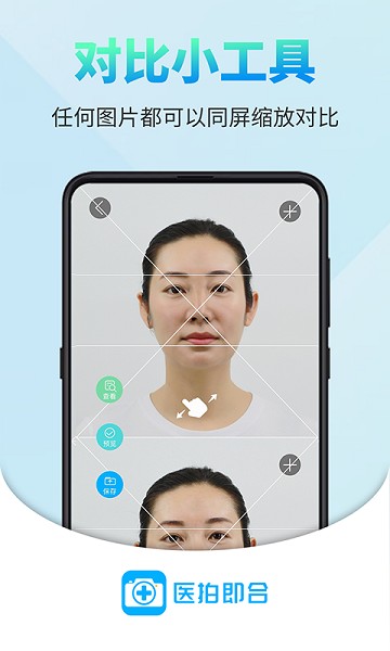 ҽ�ļ�������ٷ��� v3.0.0 ��׿��0