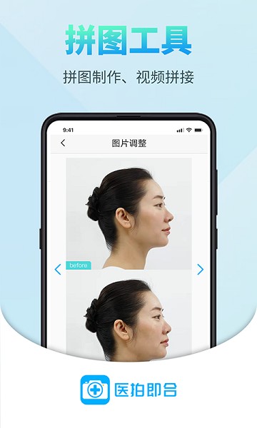 ҽ�ļ�������ٷ��� v3.0.0 ��׿��1