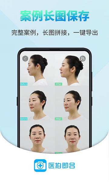 ҽ�ļ�������ٷ��� v3.0.0 ��׿��2