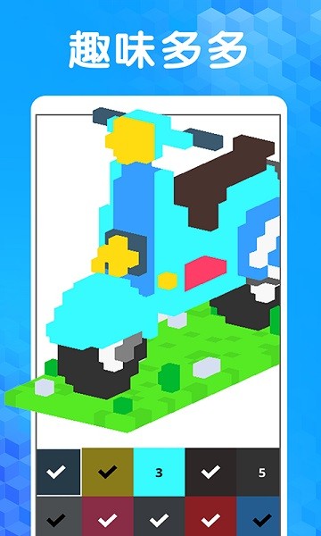 ����Ϳɫ3d���°�