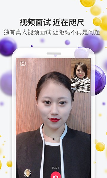 ����ֱƸapp����