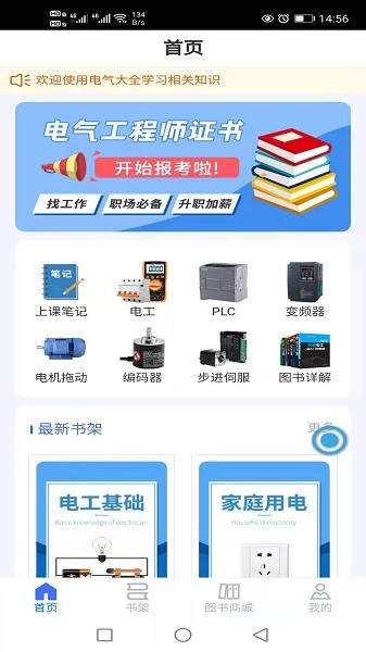 ������ȫ���°�����