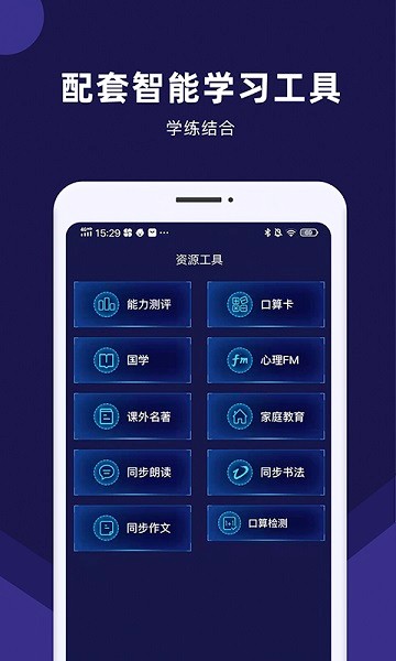 �Ͽ�״Ԫai�������°�