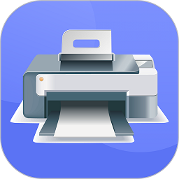 全能打印机软件 v1.19 安卓版