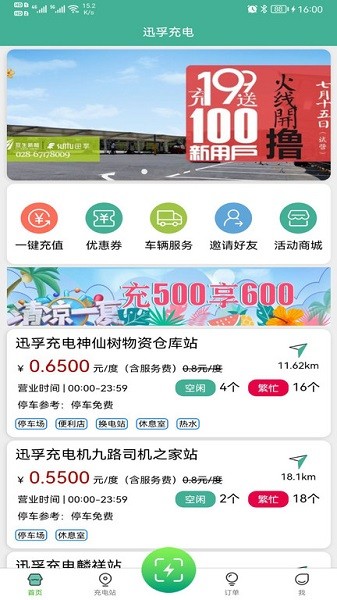 Ѹ�ڳ��app����