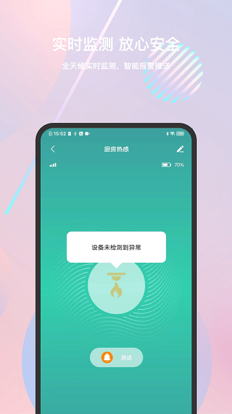 ��ͥ��ʿapp����