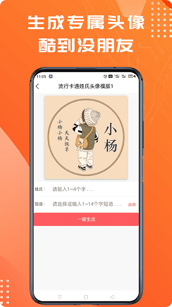 �ŷ�����ͷ�����������°�����