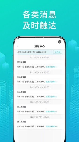 ��Դ�������°�����