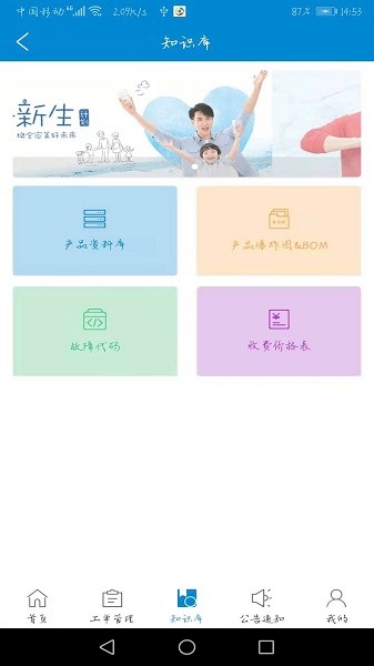 ���ӷ������°�����