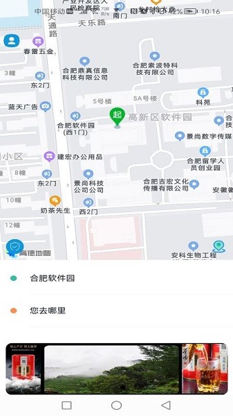 ��Ѷ����app����