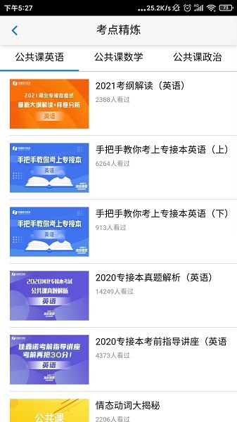 �׽ӱ����°�