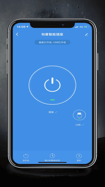 柏曼智能最新版 柏曼智能官方版下载
