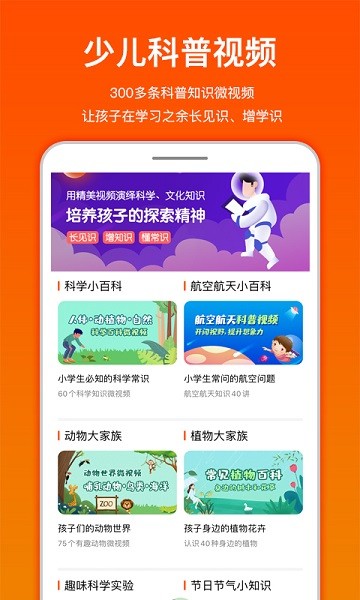 ����С�������°�