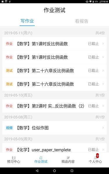 ���ѧ�����°�