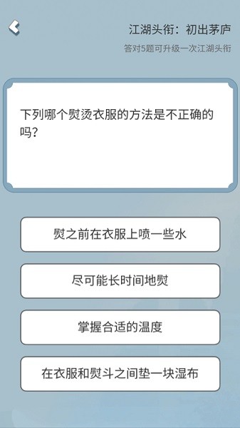 ������ǿ�������°�