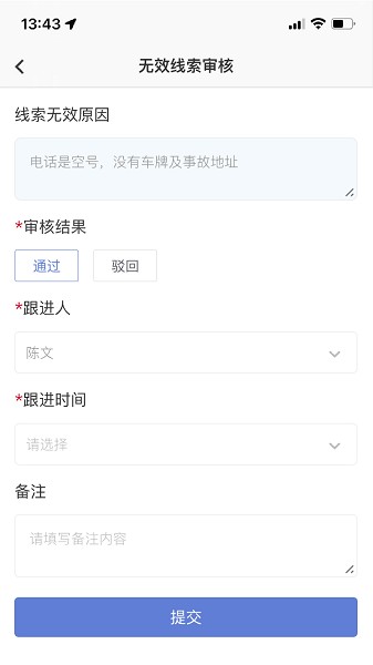 ��ֵ����app����