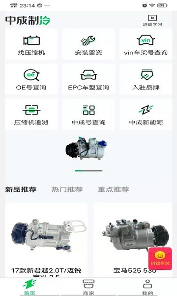 �г�����app����