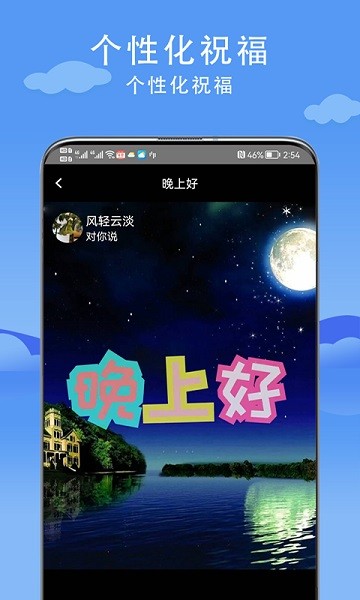 ���������ֻ�������