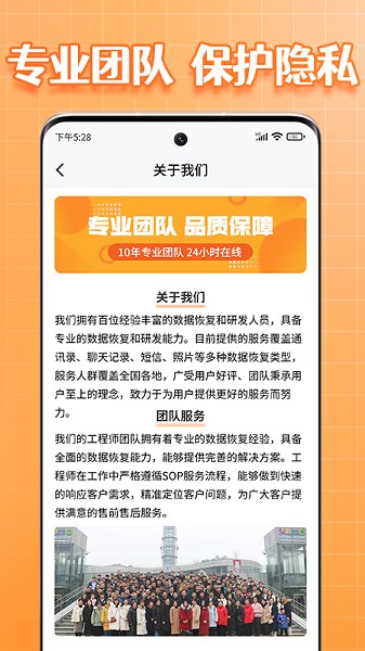 365�ָ���ʦapp����