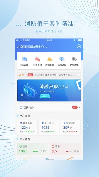 ����������ƽ̨app����