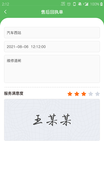 ���������ֻ�������