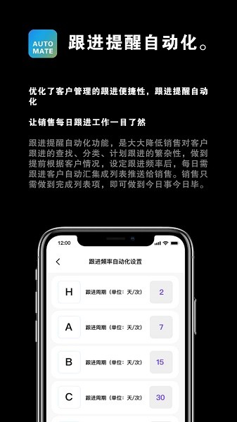 ����ͨapp����