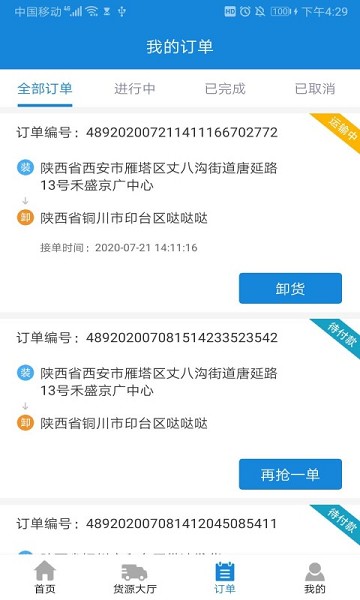 ½�˰�˾���ֻ�������