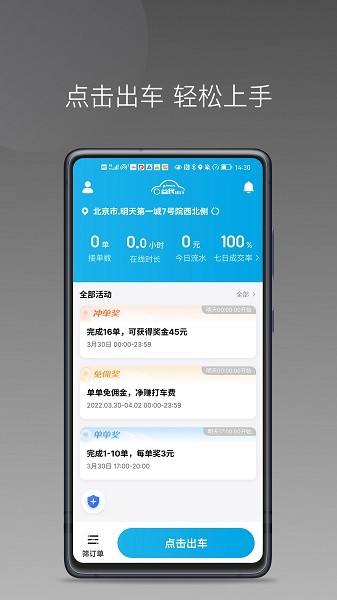 �������˾���ֻ�������