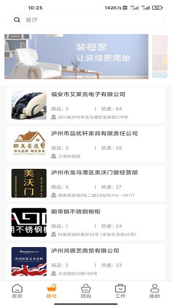 װÿ�����°�