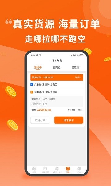 ��������˾�����°�����