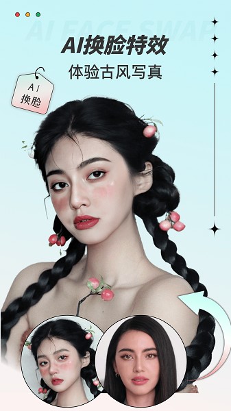 ��Ƭ����app����