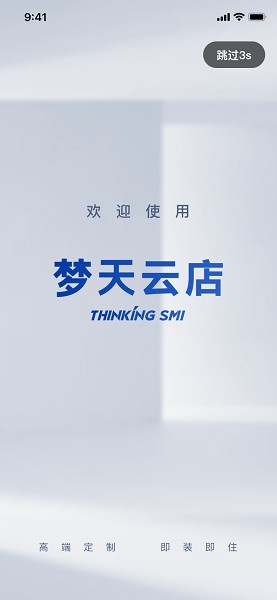 �����Ƶ��ֻ�����