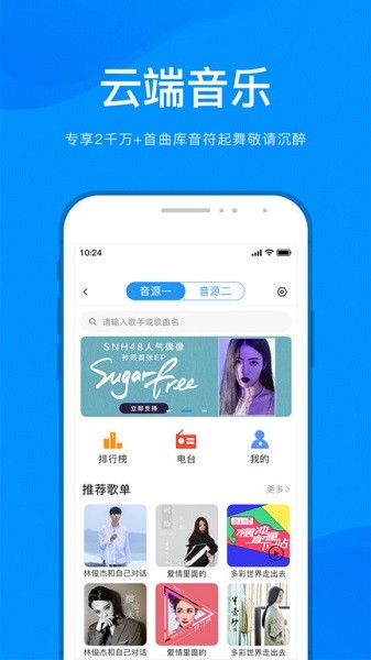 Ǽ豸 v1.0.65 ׿2