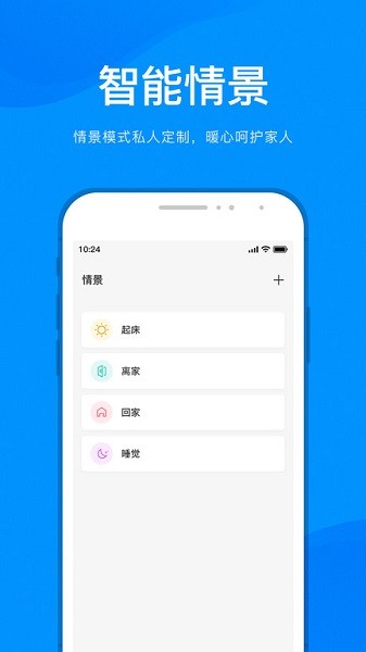 Ǽ豸 v1.0.65 ׿0