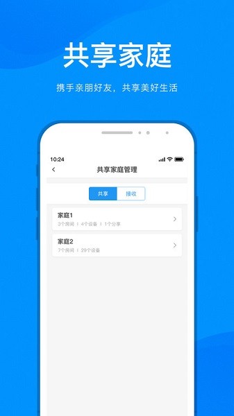 Ǽ豸 v1.0.84 ׿3