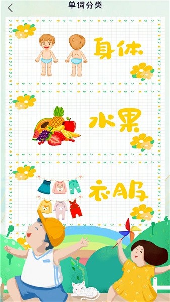 ��������Ӣ�����°�����