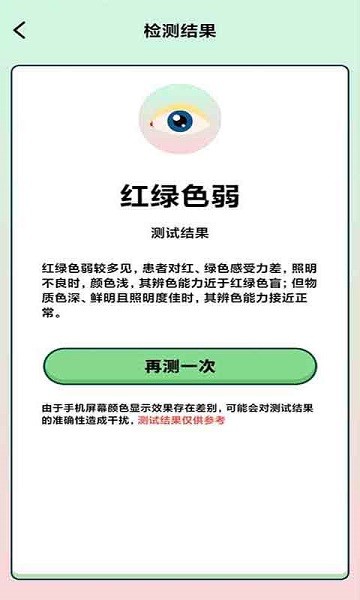 ��ɫ��������Ѱ�����