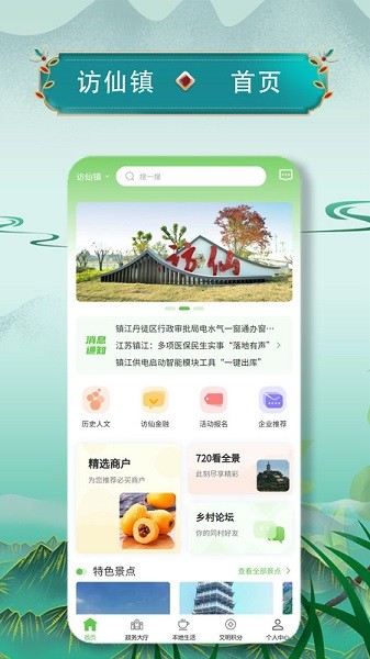 �����app����