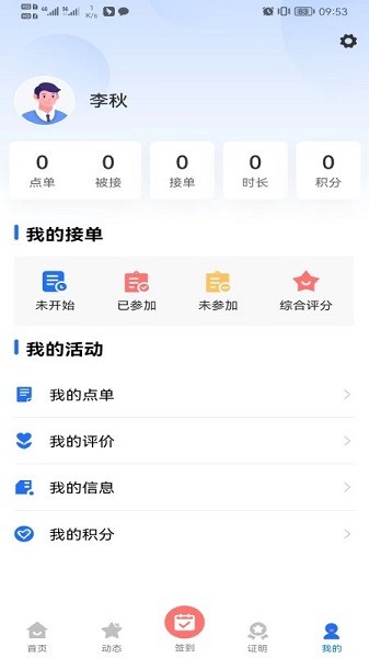 ־Ը��ɽapp����