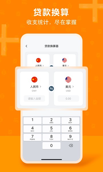 ����ܼ�app����