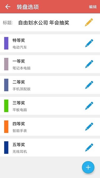 �齱ת���������°�