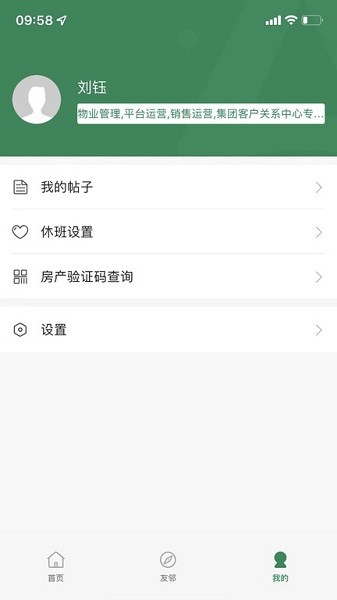 ��̩����app����