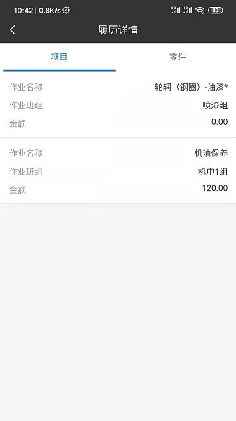 ���䱣app����