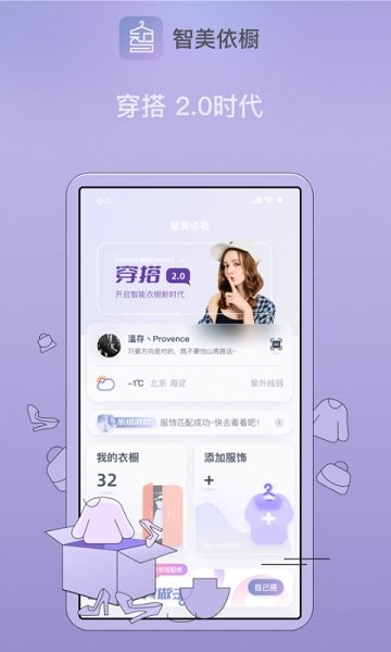 ��������app����