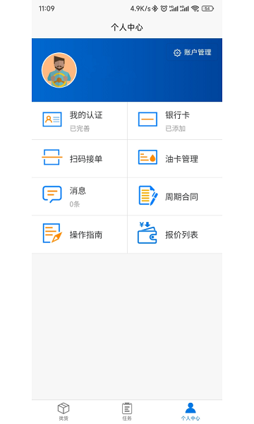 ���˶�˾�����°�����