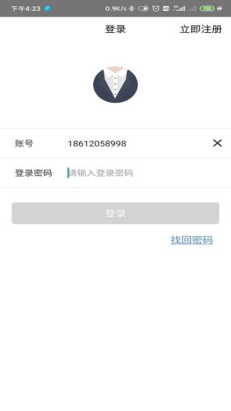 ʵ�˺����ֻ�������