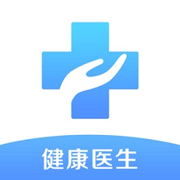 健康服务医生医生端