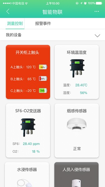 �����������°�