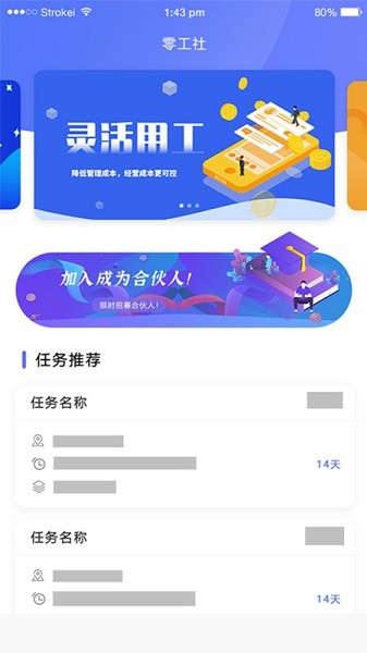 �㹤��app����